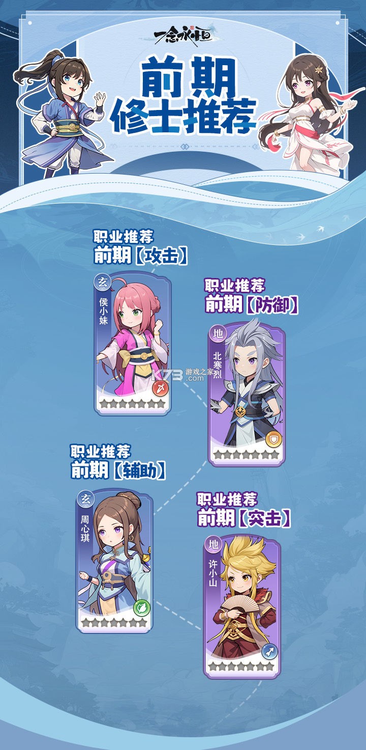 一念永恒少年追梦 v1.0.1 官方正版下载