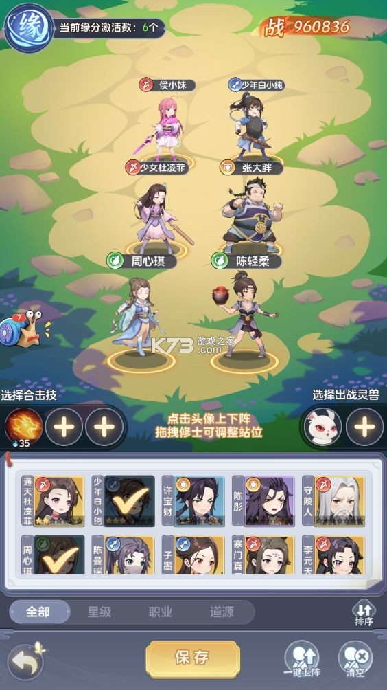 一念永恒少年追梦 v1.0.1 官方正版下载