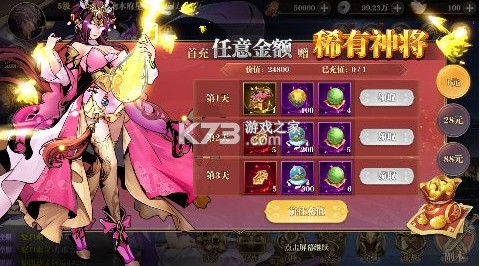 铜雀三国 v0.1 6480免费版 铜雀三国 v0.1 6480免费版