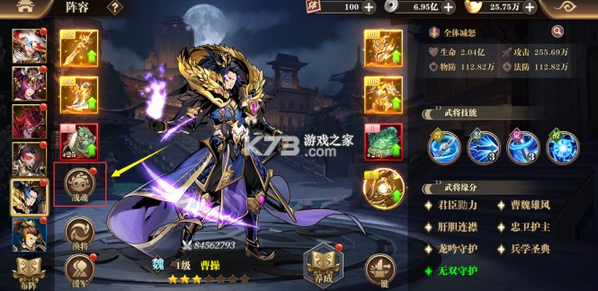 铜雀三国 v0.1 6480免费版 铜雀三国 v0.1 6480免费版