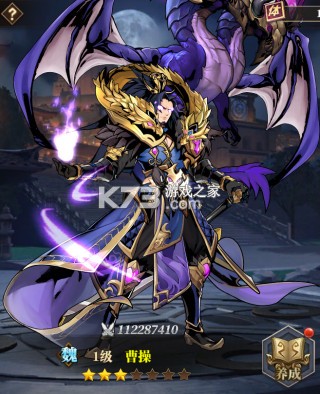 铜雀三国 v0.1 6480免费版 铜雀三国 v0.1 6480免费版