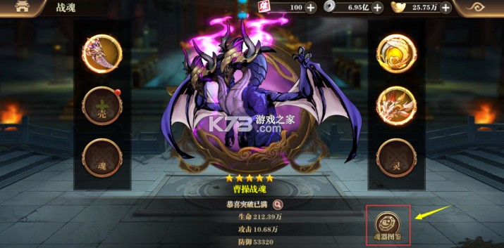 铜雀三国 v0.1 6480免费版 铜雀三国 v0.1 6480免费版