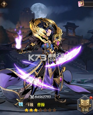 铜雀三国 v0.1 6480免费版 铜雀三国 v0.1 6480免费版