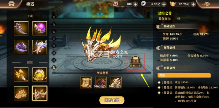 铜雀三国 v0.1 6480免费版 铜雀三国 v0.1 6480免费版