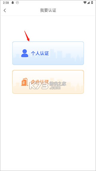学生宝藏君 v1.3.3 app下载