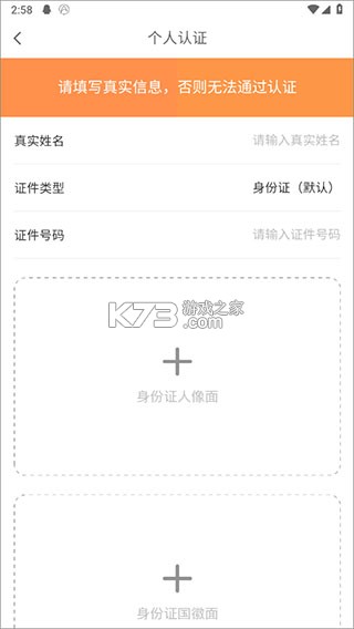 学生宝藏君 v1.3.3 app下载