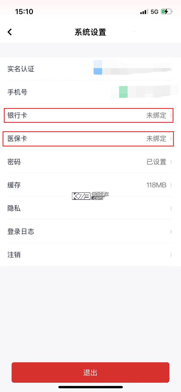 云岭职工 v1.0.9 app下载安装最新版2025