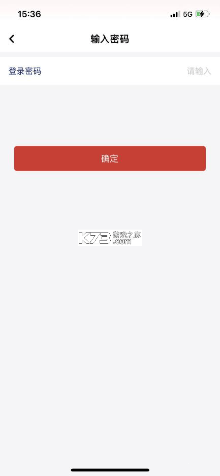 云岭职工 v1.0.9 app下载安装最新版2025