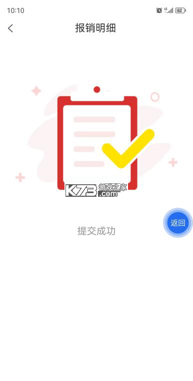 云岭职工 v1.0.9 app下载安装最新版2025