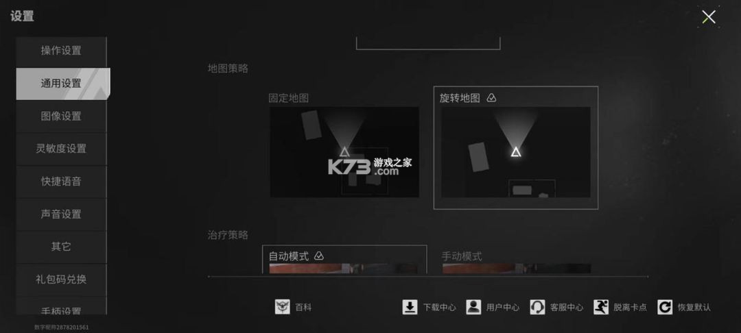 Lost Light v1.0.50254 国际服下载(萤火突击)