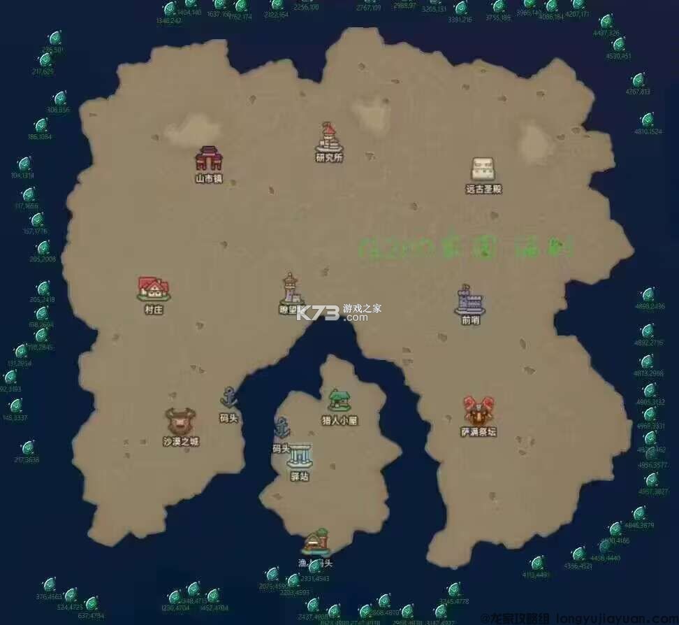 龙与家园时光 v2.13.1.0 手游官方版