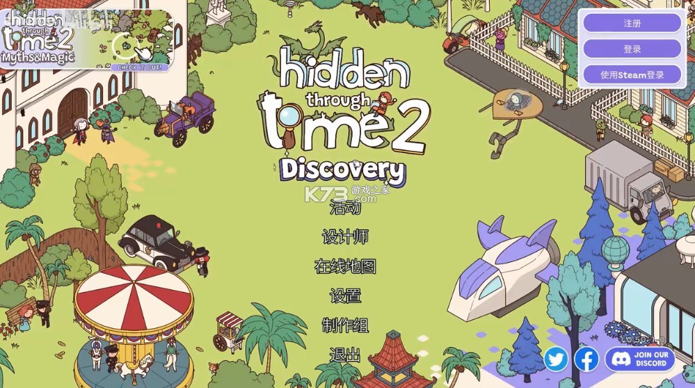 时代之下2 v1.0.2-7-0 安卓下载