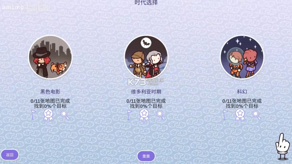 时代之下2 v1.0.2-7-0 安卓下载