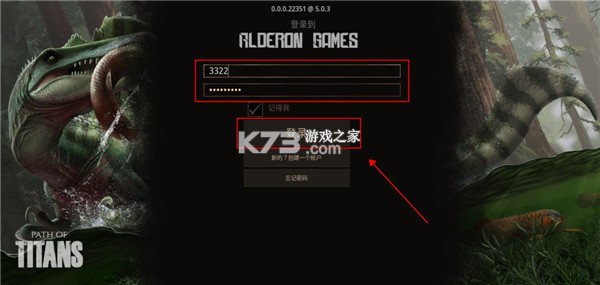 泰坦之路 v7.0.1 手机版下载