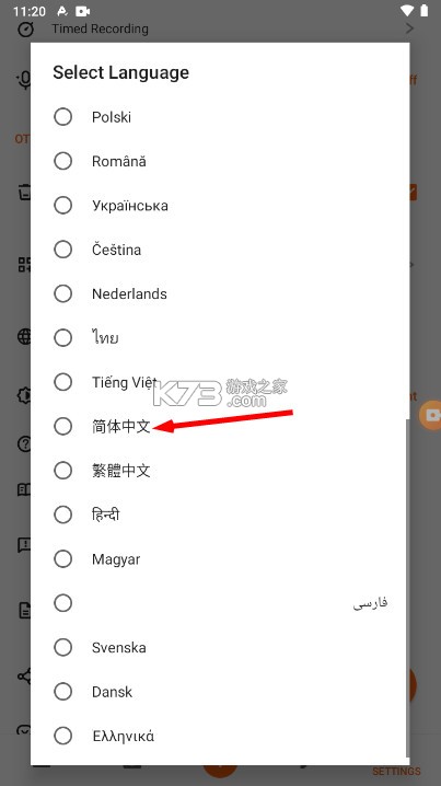 xrecorder v2.4.1.2 破解版