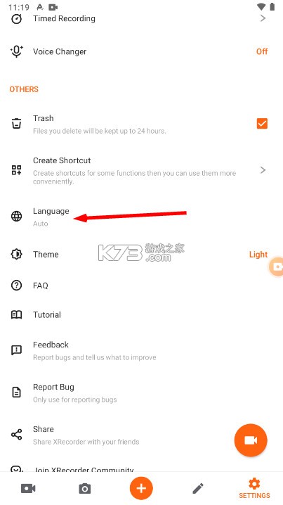 xrecorder v2.4.1.2 破解版