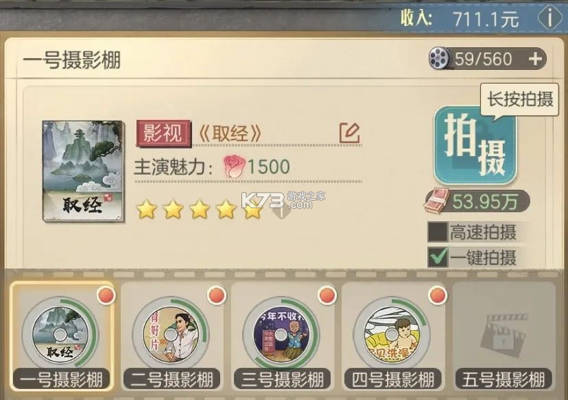 时光杂货店 v1.7.0 免费下载安装