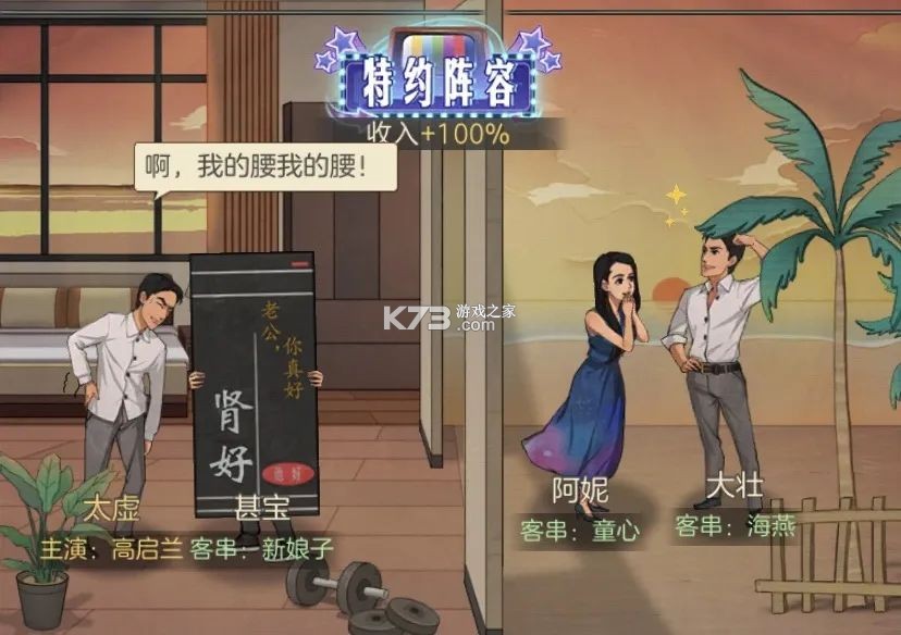 时光杂货店 v1.7.0 免费下载安装