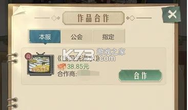 时光杂货店 v1.7.0 免费下载安装