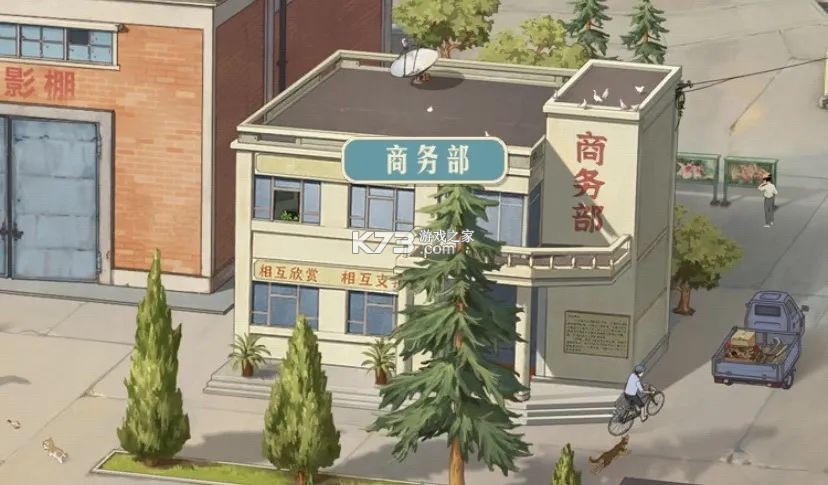 时光杂货店 v1.7.0 免费下载安装