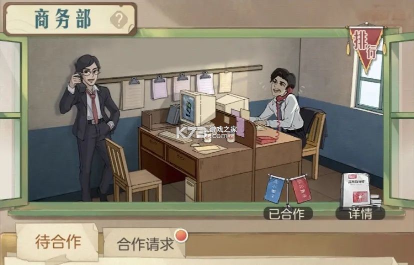 时光杂货店 v1.7.0 免费下载安装