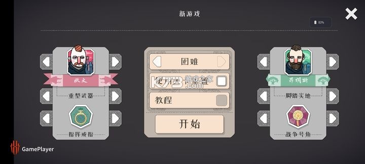 北方绝境 v2.00.20 手机版下载