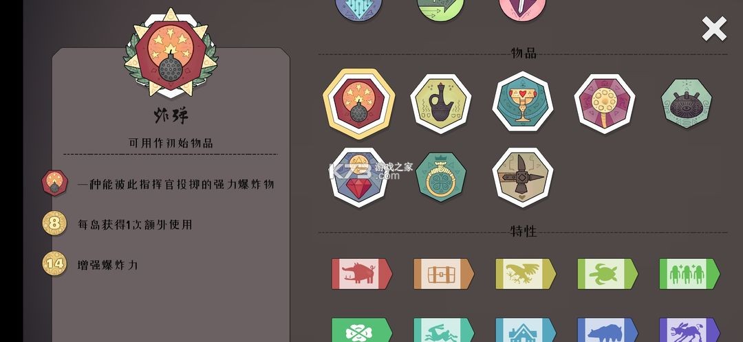 北方绝境 v2.00.20 正版下载