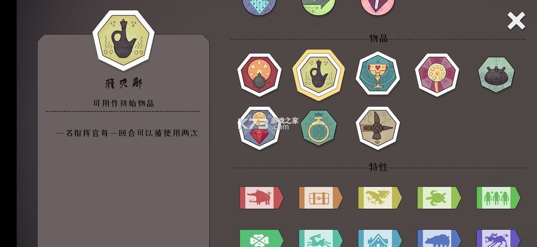 北方绝境 v2.00.20 正版下载