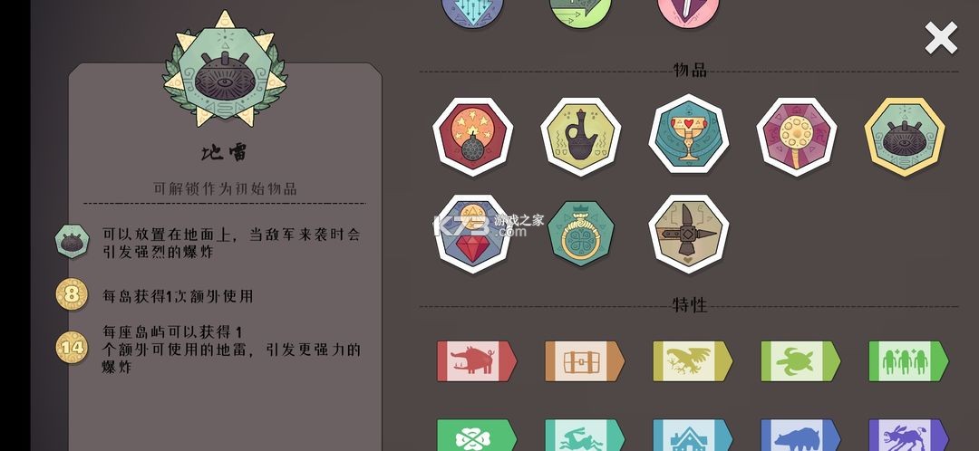 北方绝境 v2.00.20 正版下载