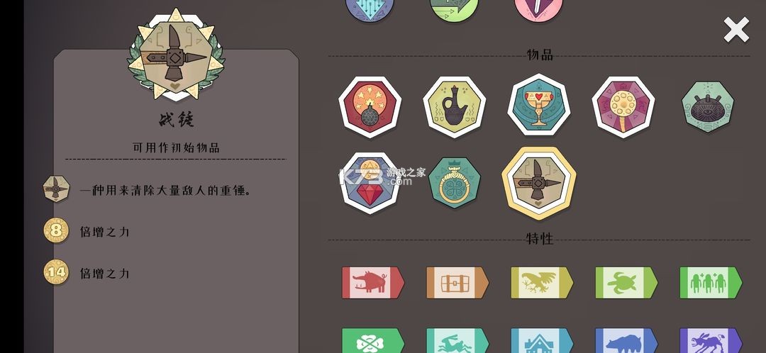 北方绝境 v2.00.20 正版下载