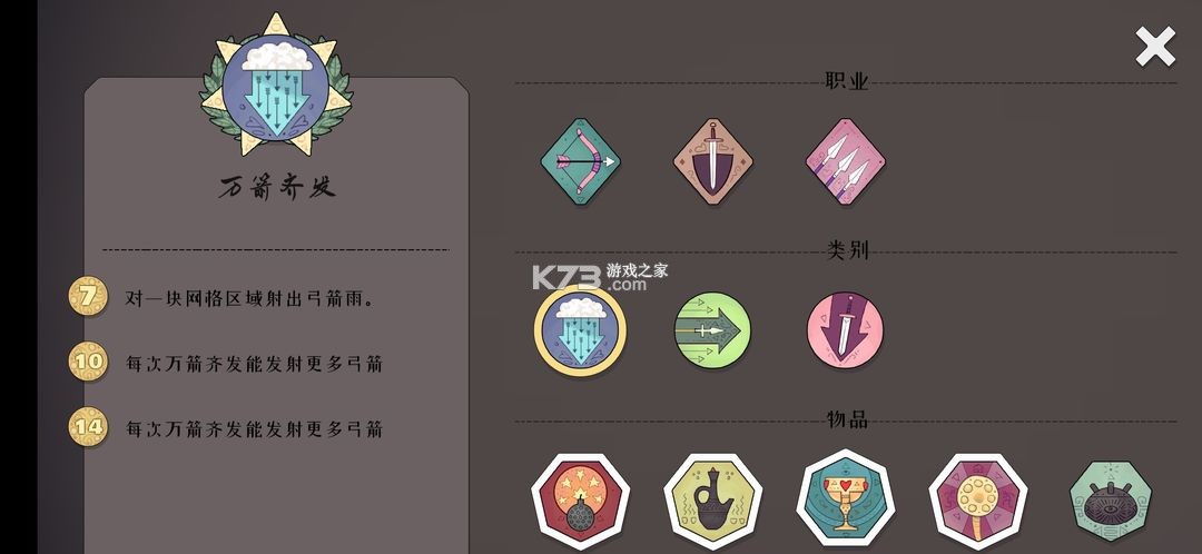 北方绝境 v2.00.20 正版下载