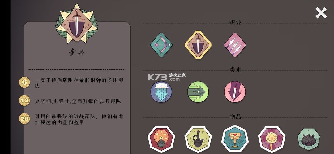 北方绝境 v2.00.20 正版下载