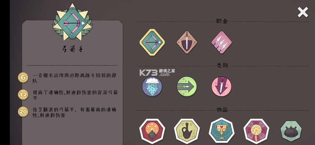 北方绝境 v2.00.20 正版下载