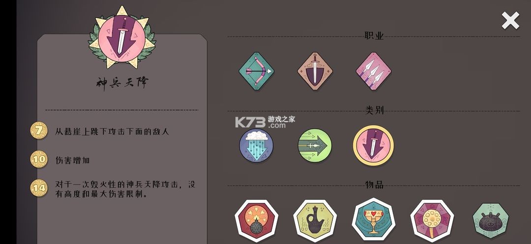 北方绝境 v2.00.20 正版下载