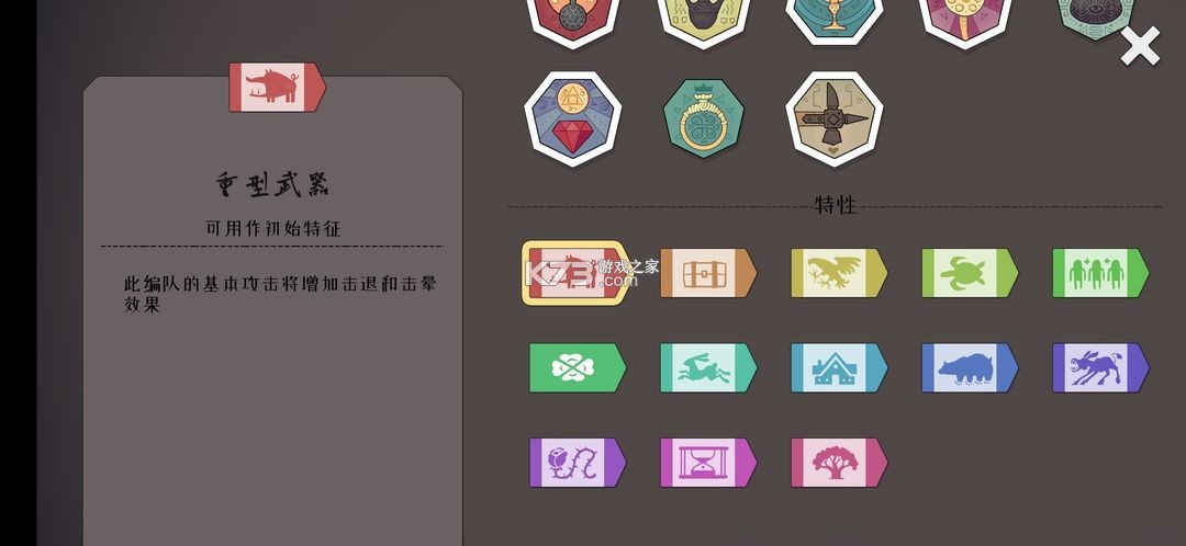 北方绝境 v2.00.20 正版下载