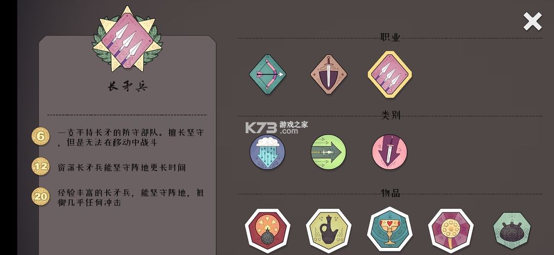 北方绝境 v2.00.20 正版下载