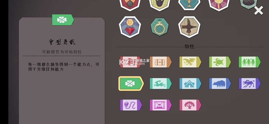 北方绝境 v2.00.20 正版下载