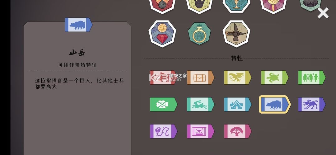 北方绝境 v2.00.20 正版下载