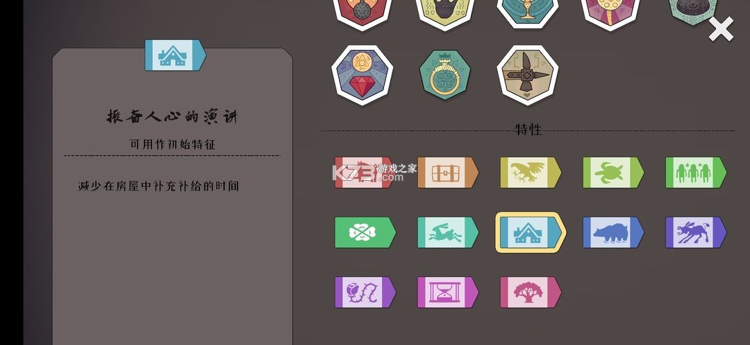 北方绝境 v2.00.20 正版下载