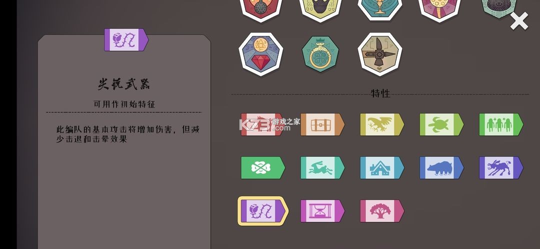 北方绝境 v2.00.20 正版下载