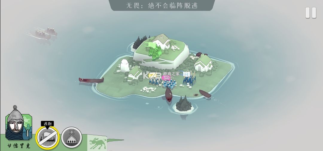 北方绝境 v2.00.20 正版下载