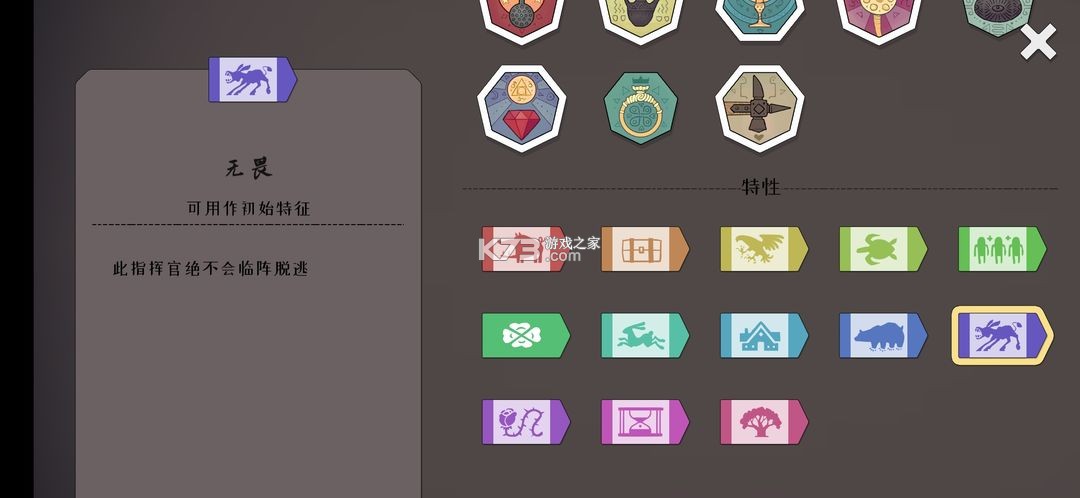 北方绝境 v2.00.20 正版下载