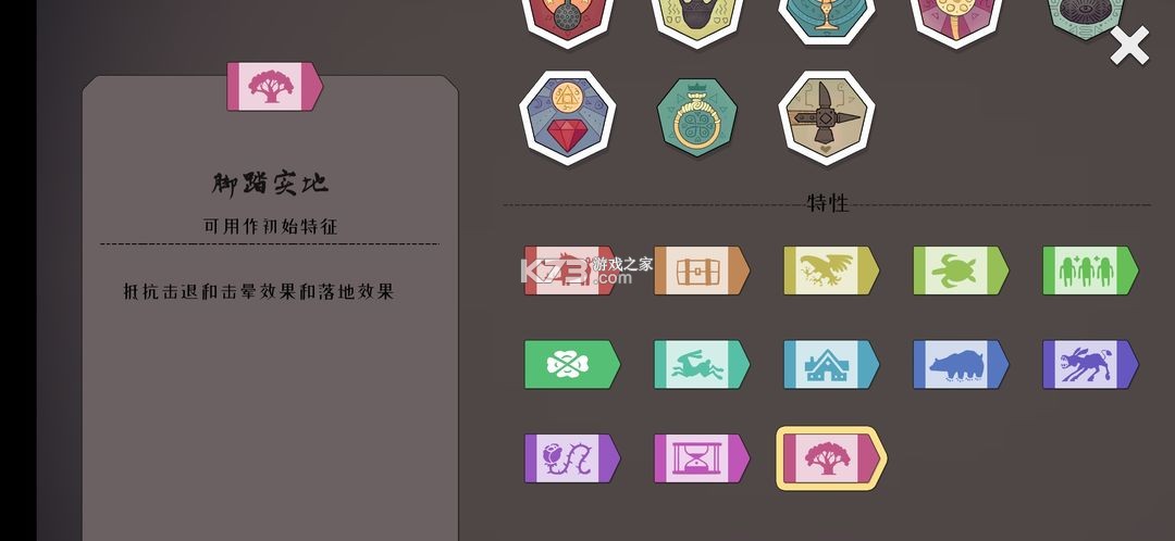 北方绝境 v2.00.20 正版下载