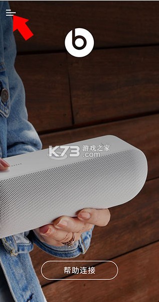 Beat.ly v2.47.10987 破解版 Beat.ly v2.47.10987 破解版