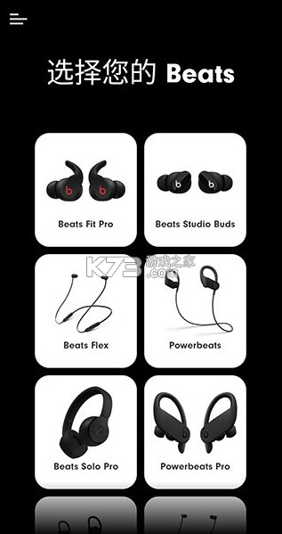 Beat.ly v2.47.10987 破解版 Beat.ly v2.47.10987 破解版