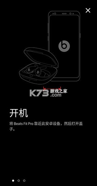 Beat.ly v2.47.10987 破解版 Beat.ly v2.47.10987 破解版