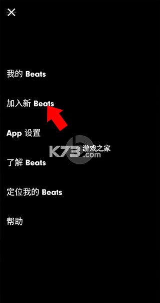 Beat.ly v2.47.10987 破解版 Beat.ly v2.47.10987 破解版