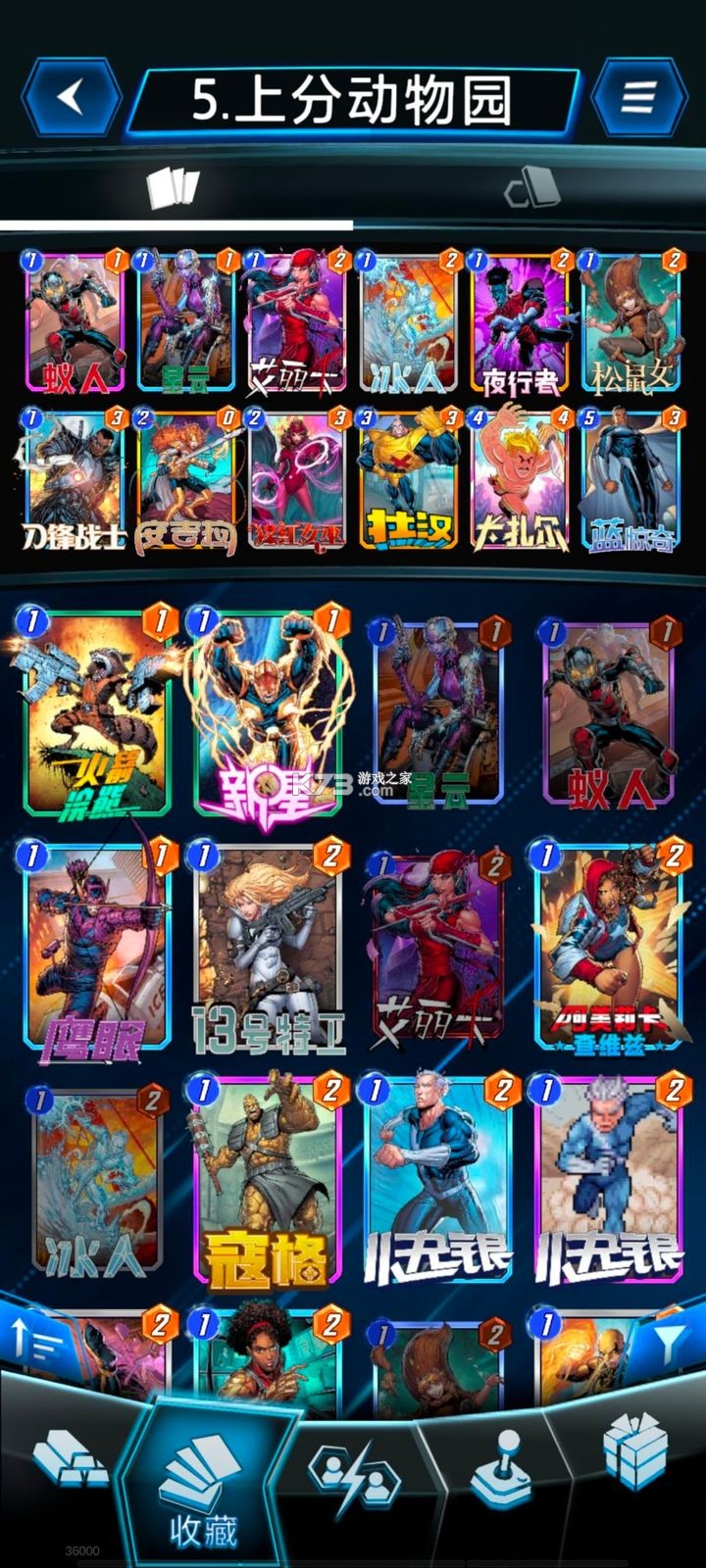 漫威终极逆转 v101.0.0 网易官方版 漫威终极逆转 v101.0.0 网易官方版