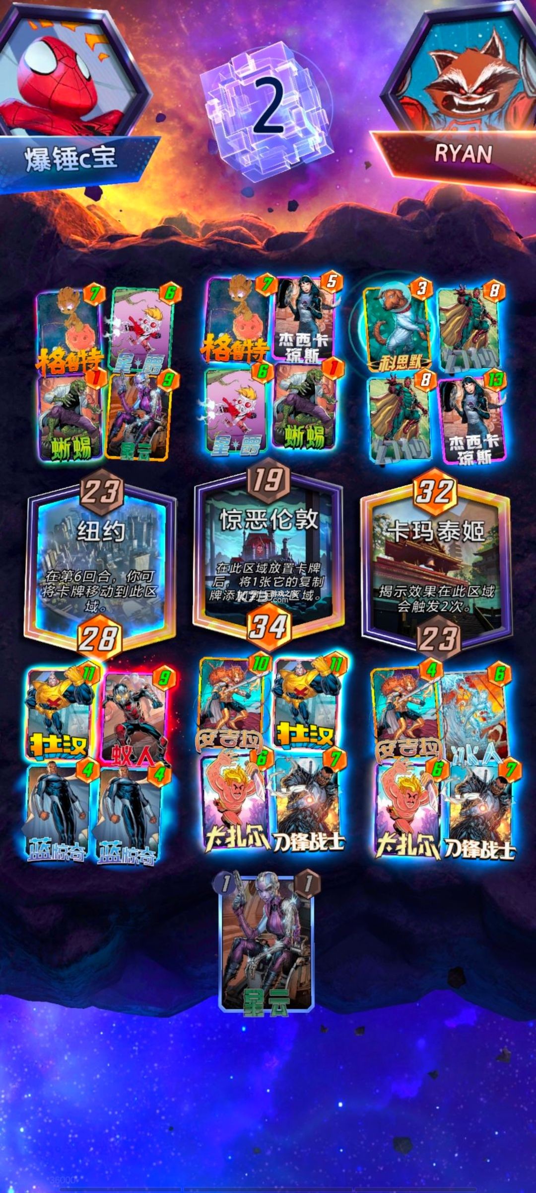 漫威终极逆转 v101.0.0 网易官方版 漫威终极逆转 v101.0.0 网易官方版