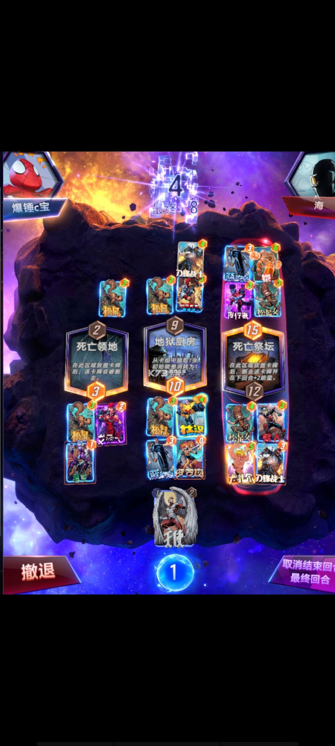 漫威终极逆转 v101.0.0 网易官方版 漫威终极逆转 v101.0.0 网易官方版